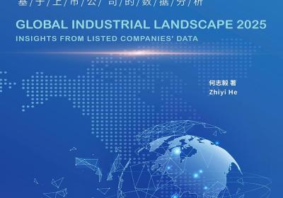 2025年联合国总部成功举办全球产业共同发展论坛