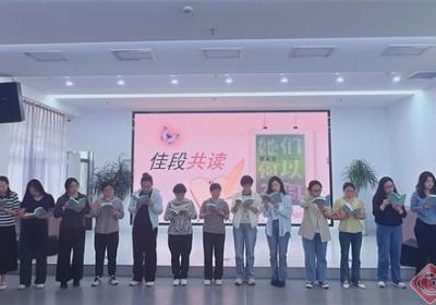 曲靖麒麟供电局：“阅”在春风里 书香沁人心