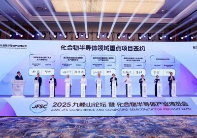 武汉发力化合物半导体产业，千亿创新街区雏形已现