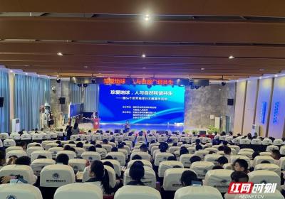 世界地球日｜衡阳：科普知识进课堂 保护地球从小做起