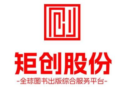 矩创世家：职称评审与个人出书的成功选择案例