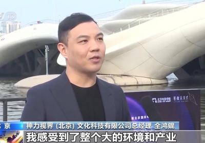 北影节首次上演“水上红毯”，幕后英雄们亮相