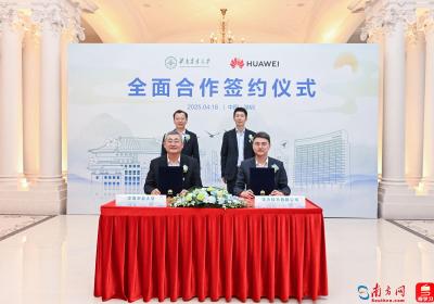 共建数字化校园！华农与华为启动全面合作