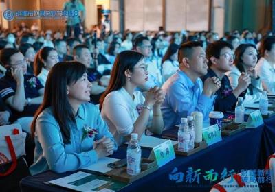 金蝶账无忧亮相2025成都代账协会第四届会员大会