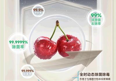 容声冰箱：主动除菌技术，引领健康生活新潮流