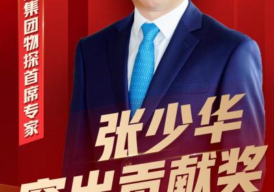 273项人组织获2024年度河北省科学技术奖