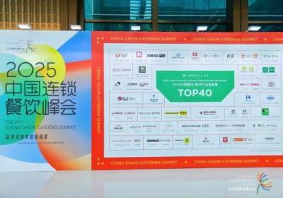 书亦烧仙草荣膺中国餐饮出海40强 东南亚成全球茶饮新潮流支点
