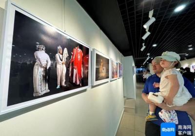 “海丝光影·南洋镜像”——献礼中新建交35周年摄影展海口开展