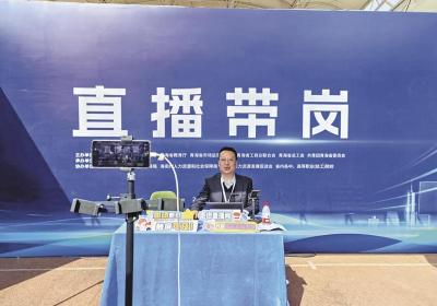 【坚定信心 实干争先】暖心送岗，让就业“春风”吹遍青海大地——2025青海经济首季观察之七