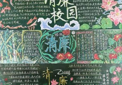 隆回县第六中学全面推进清廉学校建设工作