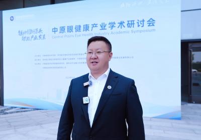 打造国内一流眼科创新高地 郑州航空港这个产业园开工建设