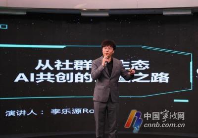 赋能主流媒体系统性变革 甬派AI众创空间成立