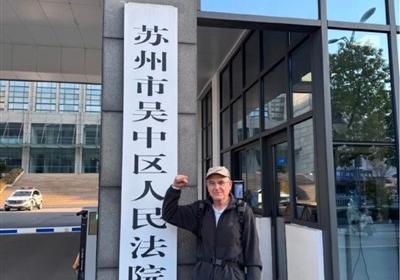 阳和平：致苏州市政法委书记黄爱军的公开信
