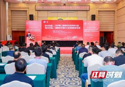 让停车更智能、更便捷 长沙第二届停车生态伙伴大会召开