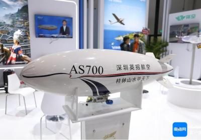 消博进行时｜深圳英招航空：今年有望实现坐着载人飞艇环岛游