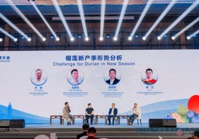 2025国际水果供需对接大会在昆明举行 助力“云果”走向世界