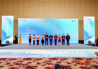 甘肃省交通科技通信中心“清廉八棵树”文化品牌荣获2025交通运输“政务事业类十佳文化品牌”称号