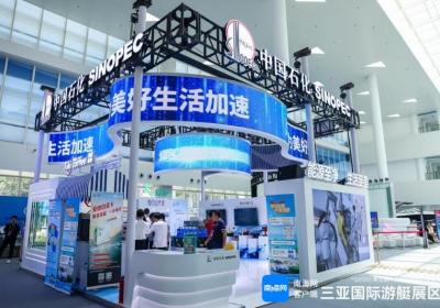 消博进行时｜中国石化携“船生态”亮相消博会三亚分展区 构建消费新场景