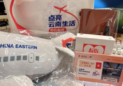 创新“航旅融合” 昆明机场“点亮云南生活” 航班开启新程