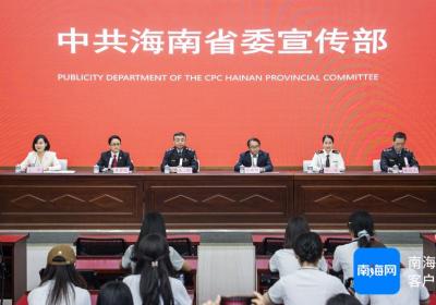 海南首次作为全国知识产权宣传周活动分会场 将开展系列活动
