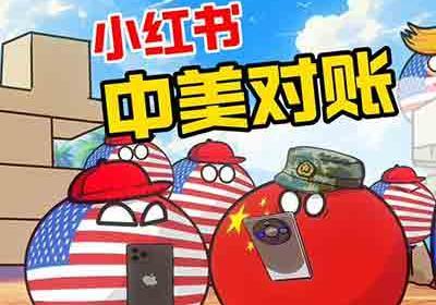 戛然而止的小红书对账：真实世界被“碎片化”