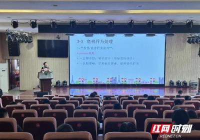 株洲市特殊教育学校开展家校社共育活动