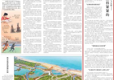 人民日报点赞藏族姑娘那生扎根云南德钦县羊拉乡卫生院