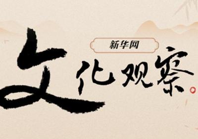 这些空间正在成为城市文化新地标