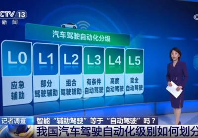 司机高速犯困开启“智驾” 车辆“自动驾驶”冲入施工区