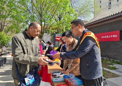 北京金融街街道开展全民国家安全教育日十周年主题宣传活动