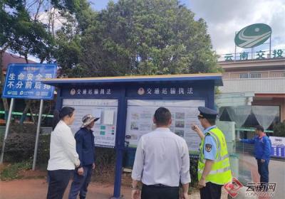 省交通执法局昆明支队推行阳光执法 助力高速服务区提质升级