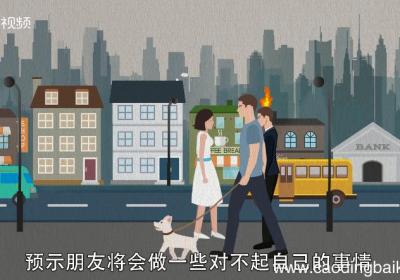 孕妇梦见打狗是什么意思