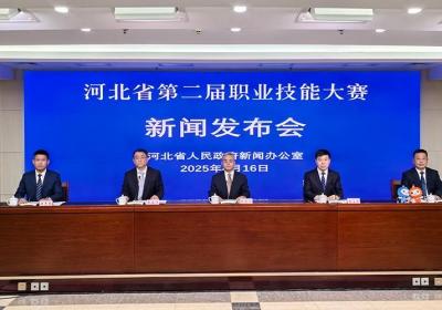113个竞赛项目1278名选手参赛！河北省第二届职业技能大赛将在邯郸举办