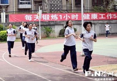 医生支招如何科学冲刺体育中考