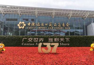 辽宁鑫双喜亮相第137届广交会，传递“鑫”意