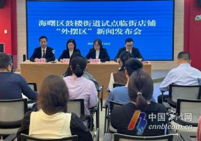提升城市烟火气 宁波鼓楼街道试行“商业外摆”