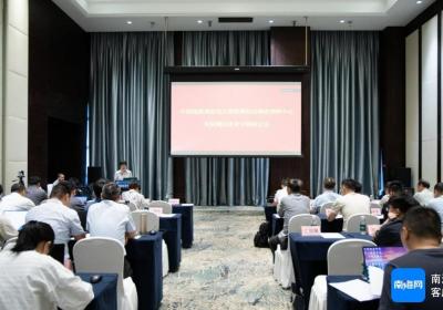 专家学者汇聚海口 探讨“找矿”实验测试关键技术