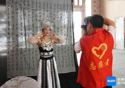 海口市美兰区蓝天街道开展“青春绽芳华”公益女性写真拍摄活动