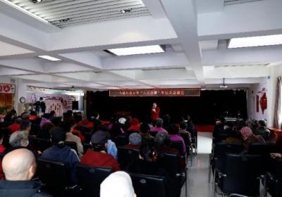 吉林开放大学“凡人琐事”社区公益课堂