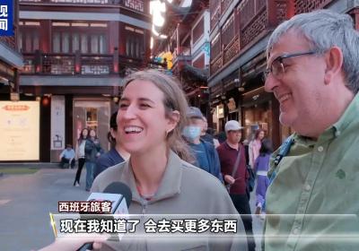 “中国游”持续升温 外国游客点赞离境退税“即买即退”措施