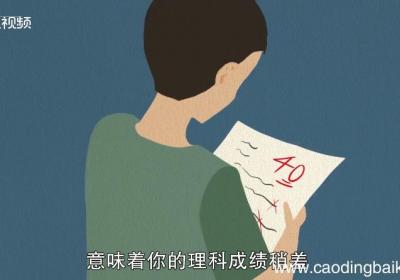 梦见做蛋糕什么预兆