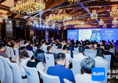 签约额超850亿元 海南高新技术产业推介对接会在海口举办