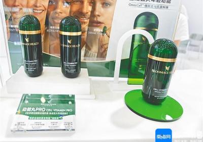 华熙生物发布三款新产品