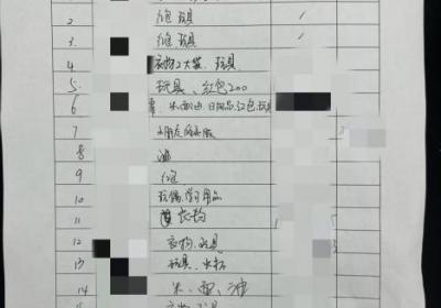 一场守护行动托起“背篓女骑手”的春天