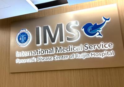 亚洲首个胰腺癌治疗指南发布，疫苗疗法进入临床阶段