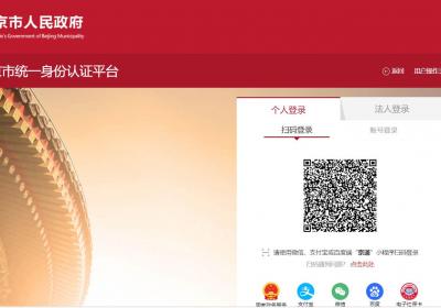北京市科学技术奖人物奖评审委员会评审结果公示