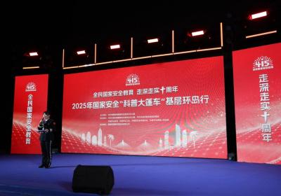 2025年国家安全“科普大篷车”基层环岛行走进文昌