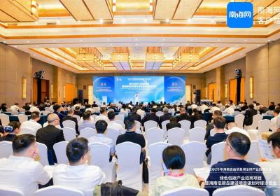 昌江成功签约12个项目 签约总额达52.1亿元
