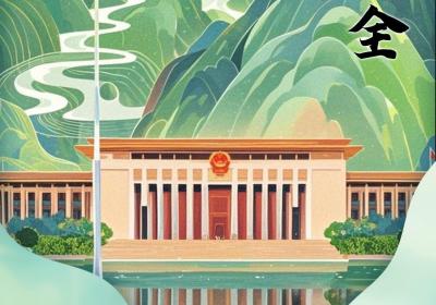 4·15全民国家安全教育日丨十年共护二十域 安邦兴国万家宁