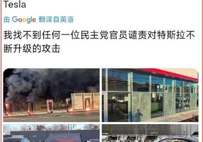 美国最后一点希望之光，被特朗普浇灭了